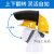 安全帽面屏电焊工面罩全脸防护防飞溅打磨化工透明面具 黄色安帽+(黑色面屏