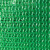 防尘网 规格8针 颜色绿色