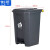 俐茗脚踏式垃圾桶餐厅果皮箱带内桶塑料桶可定制LG339灰桶灰盖30L