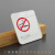 随手关灯提示贴纸小心台阶监控区域禁止吸烟节约用水关门推拉定制 禁止吸烟 10x10cm