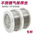 304不锈钢焊丝ER308/309/316L/310/2209/2594不锈钢实芯气保焊丝 ER304实芯1kg/盘单40元(备注直径