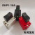 龙湾天河罗山DKP1-10A 带锁钻切割机 DKP1-5A电工工具 带凸起 DKP1-5A 红色
