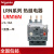 热过载继电器 LRN08N 2.5-4A 代替LRE08N LRN16N   913A
