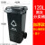 公共户外大型分类垃圾桶240L塑料升可挂车小区物业环卫大号商用 120L进口环卫黑灰 其他垃圾