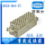 HDXBSCN重载连接器HEEE-064-MC FC 高密度型插芯 冷压针16A H24B-AG