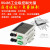 闽行者2路RS485光猫光端机工业控制485转光纤收发器485数据光端机 翠绿色