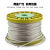 鸿来不锈钢钢丝绳304不锈钢晾衣架晒衣绳细软小钢丝绳 3毫米(7*7) 5米送2个铝套