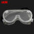 冰禹 PC四珠大风镜 防风防尘劳保防护眼镜 护目镜10个 BH-376