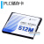 存储卡CP1W-ME05M/HMC-EF183/EF583/EF283/EF253/HMC-AP00 HMC-SD291
