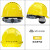 定制适用于男工地领导国标logo印字电工白色头盔夏季 YDOT黄色欧式透气带边孔旋钮帽