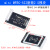MFRC-522 RC522 RFID射频 IC卡感应模块读卡器 送S50复旦卡钥匙扣 mini MFRC-522射频2.0模块(带8P接