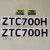 中联吊车配件 吨位贴纸 ZTC极光绿 大臂吊钩吨位标识 ZTC550V一套 +防贴歪转印膜