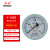 红旗 仪表Y-100Z 轴向普通径向普通压力表气压表水压表真空负压表 -0.1~2.4MPa 