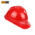迪普尔 V型安全帽*10 工地abs新国标玻璃钢透气加厚防砸头盔