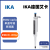 艾卡德国IKA移液器Pette vario可调式整支消毒微量取样移液器 单道100-1000µl 