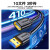 山泽 USB3.0延长线 公对母 AM/AF 高速传输数据连接线加长线 黑色3米 UK-030