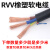 RVV电缆线国标电线软线2芯3芯1/2.5/4/6/10平方电缆线户 国标3芯6平方1米价