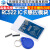 MFRC-522 RC522 RFID射频IC卡感应模块刷读卡器送S50复旦卡钥匙扣 标准S50空白卡(2个)