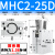 瀚时恒业 HFY气动手指气缸支点开闭型小型夹爪MHC2-10D/16D/20D/25D/32D/S MHC2-25D 