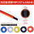 泓力达（HOLID）气管红蓝黑色PU双层阻燃管防烫焊接气管防火花铁屑飞溅 红色FRPU10*6.5 (50米/盘)