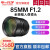 中一（zhongyi） 中一光学85mm F1.2全画幅人像镜头适用于各种单反、微单 宾得口-黑色 标配