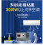 正泰 TNDI(SVC)系列稳压器 单位：只 TND1(SVC)-0.5KVA