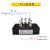 QL100A单相整流桥模块SQL100A1600V三相桥式整流器60A40A1000V SQL100A三相 1000V