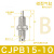 瀚时恒业 微型针型气缸小型气动元件螺纹单动迷你CJPB6-10-5-10-15-B小体积 无螺纹精品CJPB15*10(3只） 