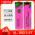 TADIRAN塔迪兰SL-3603.6V锂电池6ES7971-0BA00S7-400 紫色 单个电池