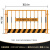 工地基坑围栏施工围挡栏杆工程安全警示护栏定型化临边防护栏户外作业 1.2*2米*10.3kg【双板竖管款】