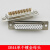 DB44芯 HDB44针 3排三排44芯公头 高密接头 公/母 针/孔焊接插头 单个镀金母头