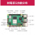树莓派4b主板4G/8G linux视觉python编程套件Raspberry Pi5开发板 7寸屏豪华套餐/4B 树莓派4B/8G
