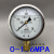 红旗YTN-100耐震压力表 抗震防振压力表油压液压表YN-100 0-1.6MPA