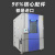 可程式高低温试验箱湿热交变设备冷热冲击小型恒温恒湿老化实验机 225L(50*50*75CM)