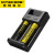 NITECORE 奈特科尔 NEW i2多功能 兼容智能18650双槽移动充电器