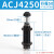 定制适用亚德客型液压油压缓冲器 ACJ3325 ACJ3350 ACJ4250 AC4275 ACJ4250