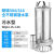 220V304不锈钢污水泵小型喷泉泵耐腐蚀排污水泵 WQ12-15-1.5KW1.5寸