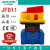 JFD11-32 32A负载断路开关25A40A63A100旋转转换电源切断 JFD11-100A