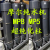 定制 摩尔实验室纯水机超纯化柱 纯化柱MP3 MP5 MP8反渗透膜3议价 300G反渗透膜
