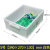 塑料盒子长方形零件盒塑料箱胶框物料螺丝盒五金工具物流箱 W5#白色340270130