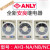 安良ANLY时间继电器AH3-NA/AH3-NB/AH3-NCAC220V110V24V DC24V 加底座PF085A  AH3-NA