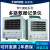 TOPRIE TP1000-8-64-16-24-64多路数据温度测试仪无纸记录仪多通道电压流巡检仪 TP1706AC（单相交流功率模块）