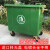 660升1100L户外垃圾桶大号加厚塑料工业室外环卫垃圾车垃圾箱 1100L加厚带盖带轮塑柄