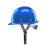 迈恻亦真玻璃钢安全帽 真FRP材质工地施工领导头盔煤矿工帽定制logo印字 蓝色