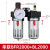 气压油水分离过滤器空压机气泵气动减压调压阀气源处理可调节小型 单联BFR2000BL2000