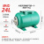 自吸泵压力罐全自动增压泵1L2L5L19L24L气压罐储气罐水泵气包 24L卧式绿色压力罐