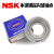 NSK不锈钢轴承S6200 S6201 S6202 S6203 S6204 6205 6206 S6 S6204ZZ尺寸