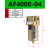 气动油水分离器过滤器自动压差排水型AF3000/4000-03/04 AF400004手动