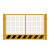 定制工地基坑护栏网建筑施工警示围栏工程临边定型化安全围挡防护 1.2x2米/10.0kg/黄黑网格