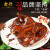 金丹酱板鸭350g湖南常德特产鸭肉类熟食休闲零食品肉脯小吃年货礼佳品 微辣 350g